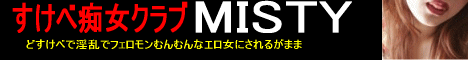 s i o^ MISTY